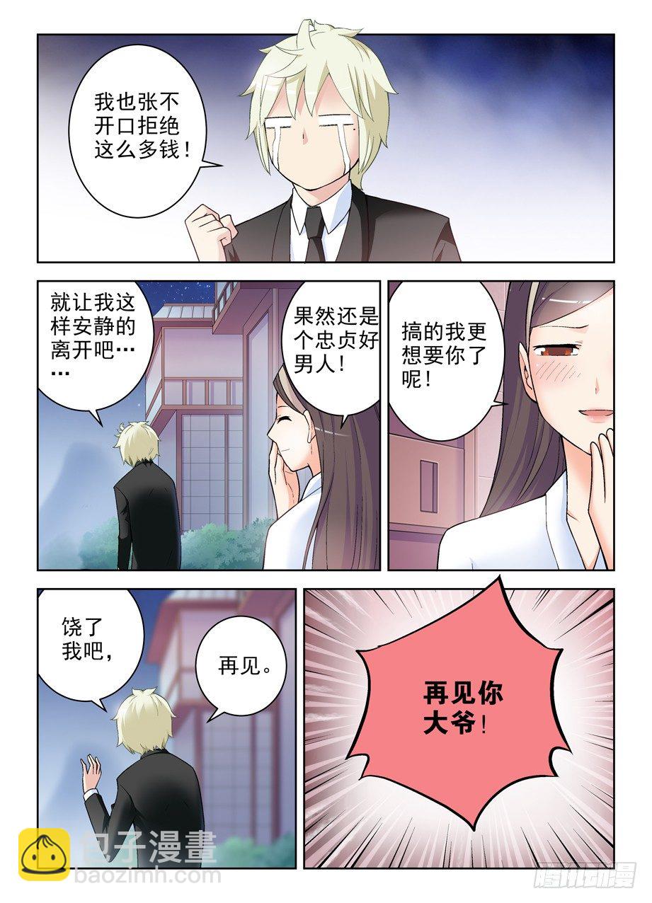 247,我决定离开6