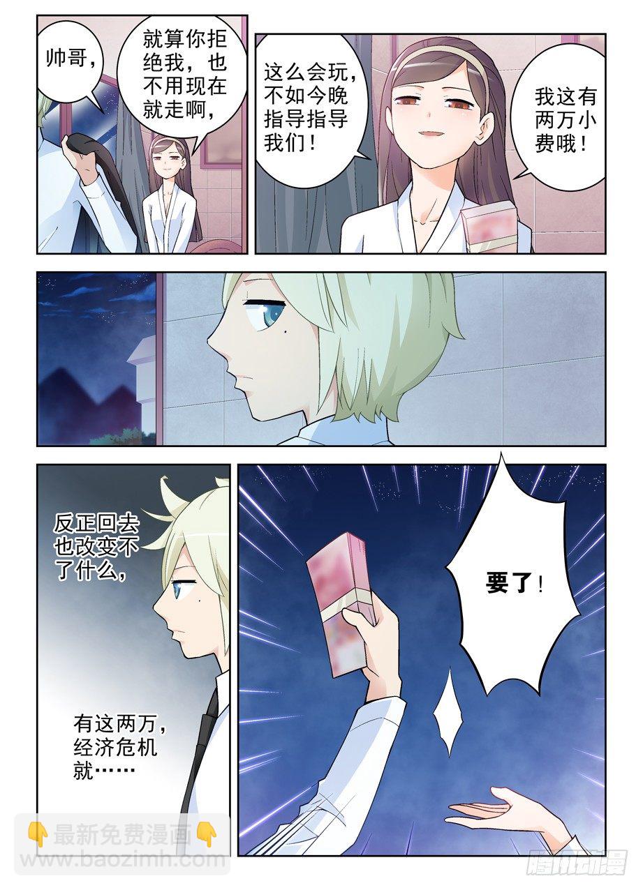 248,最后，我退出1