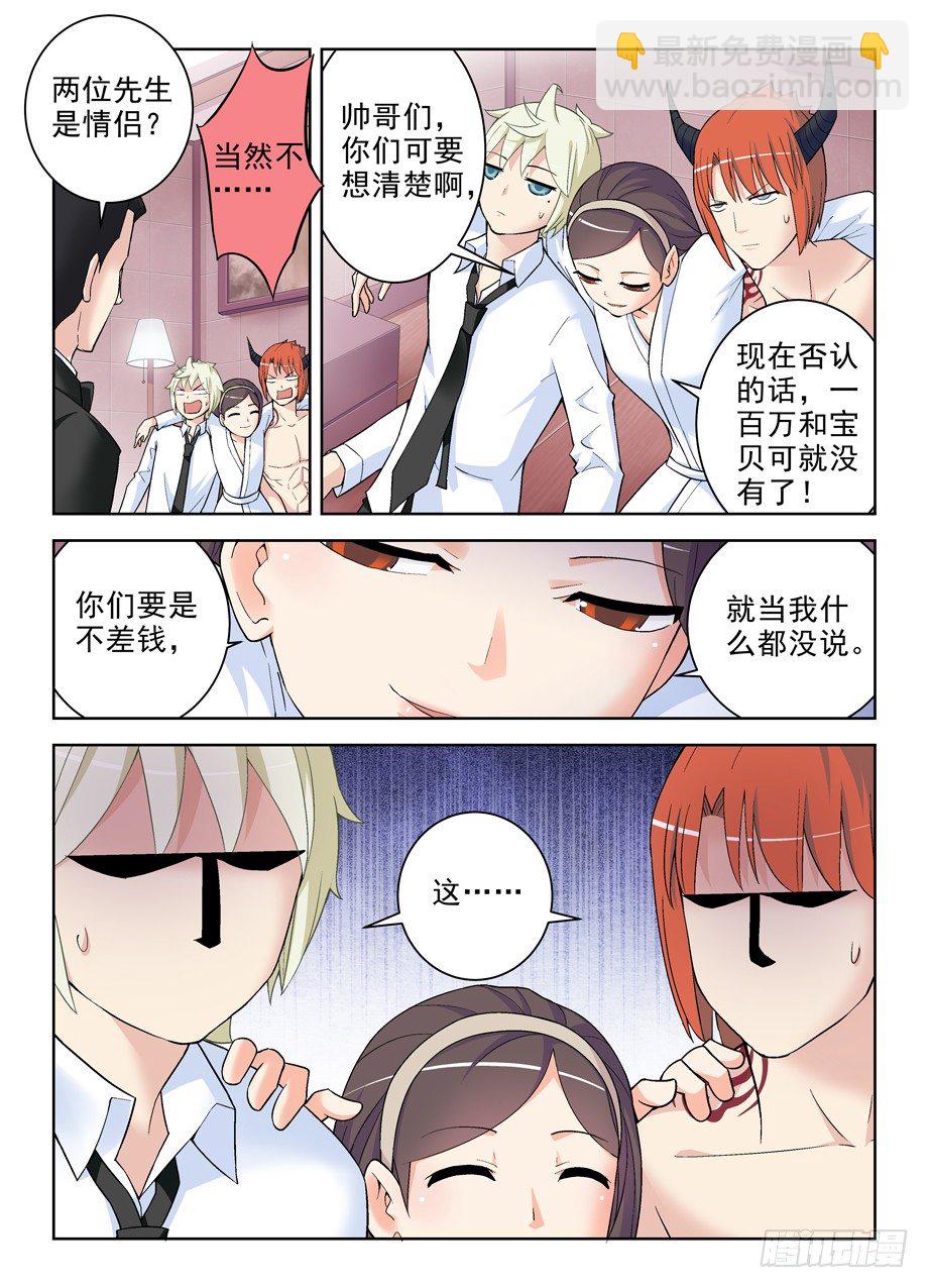248,最后，我退出12