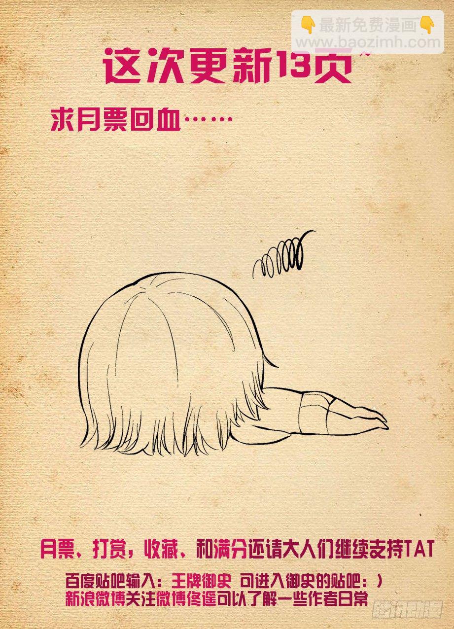 248,最后，我退出13