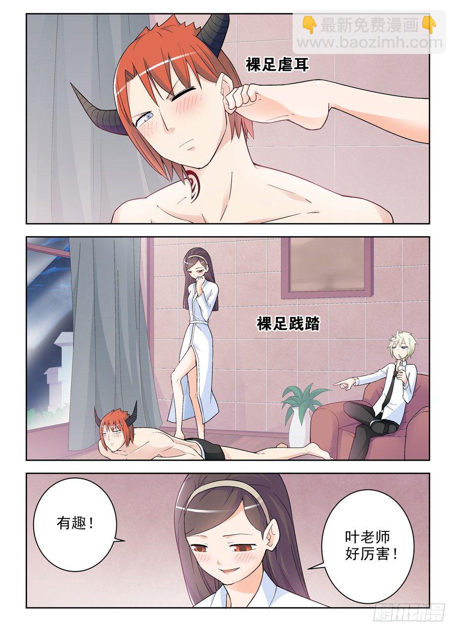 248,最后，我退出3