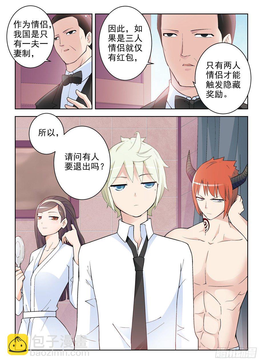248,最后，我退出8