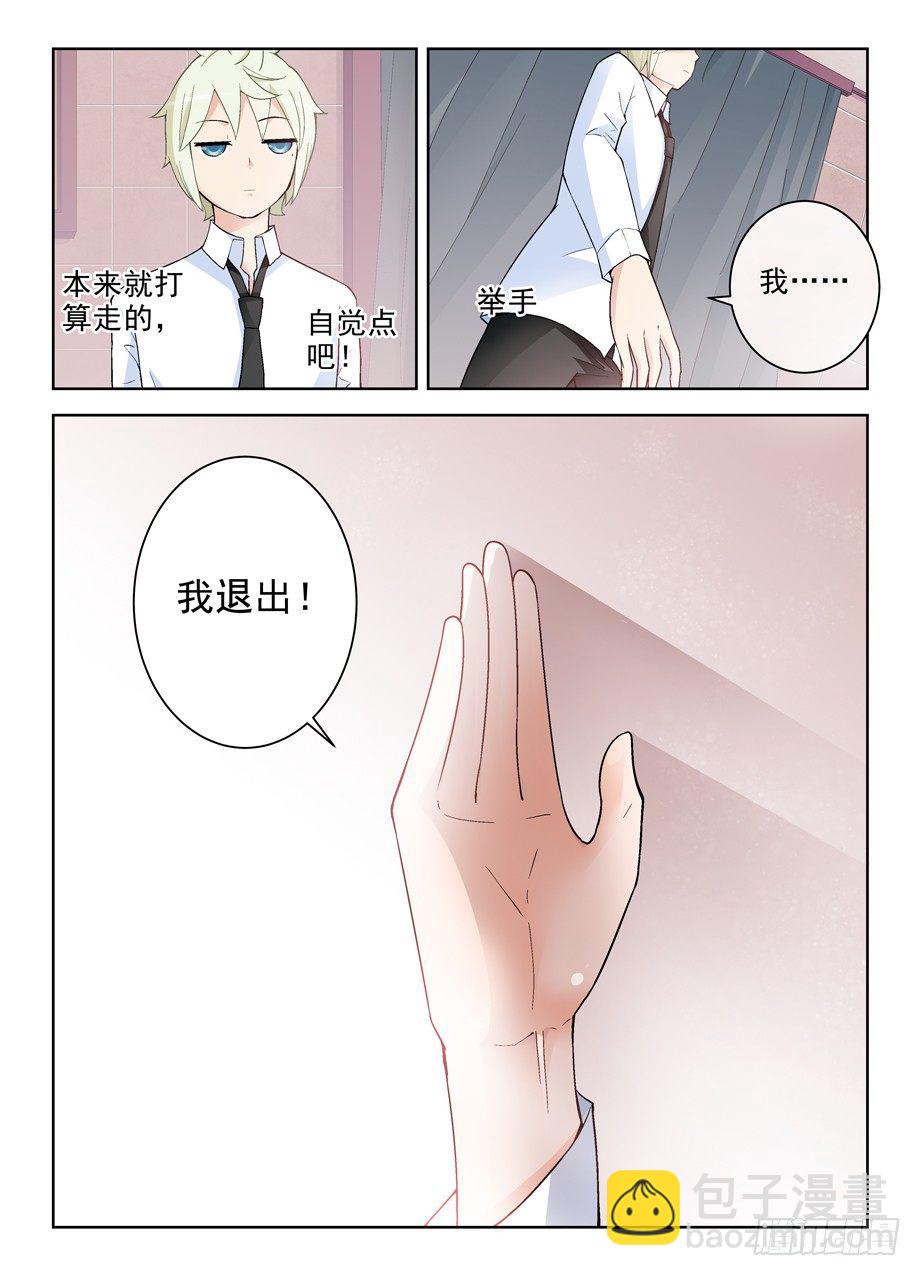 248,最后，我退出9
