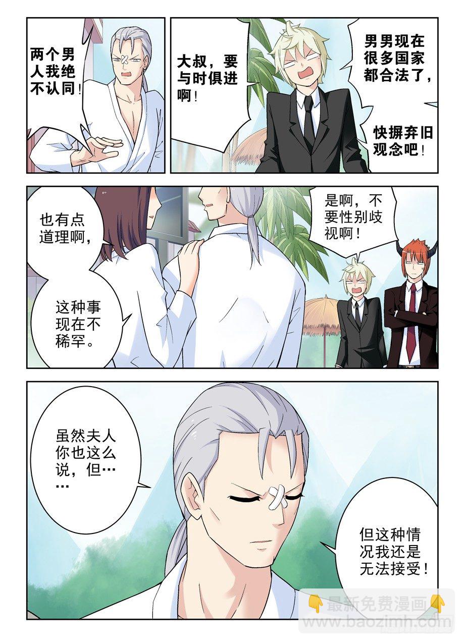 249,最终情侣确认！3