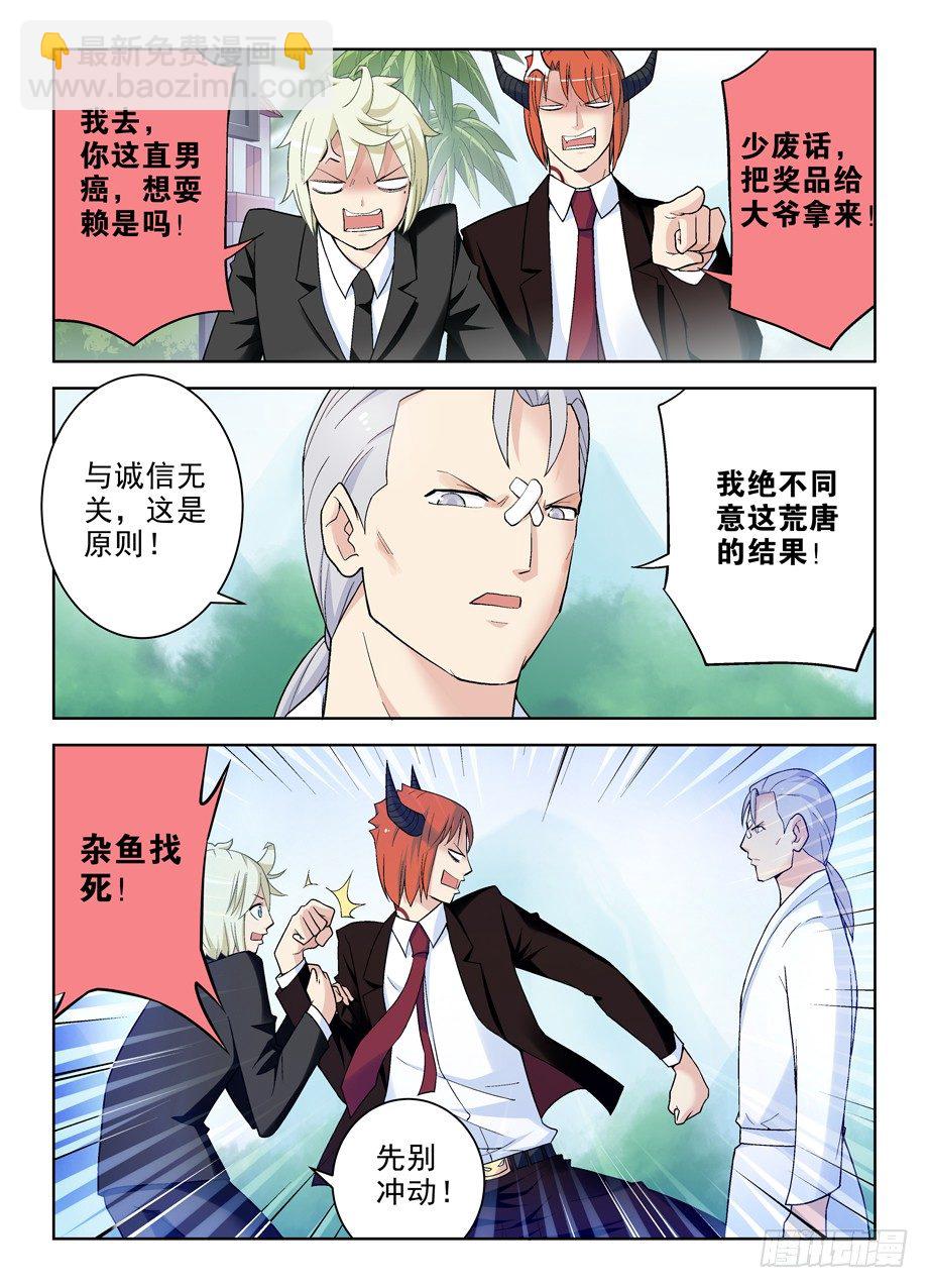 249,最终情侣确认！4