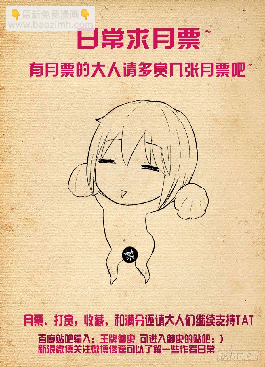 249,最终情侣确认！8