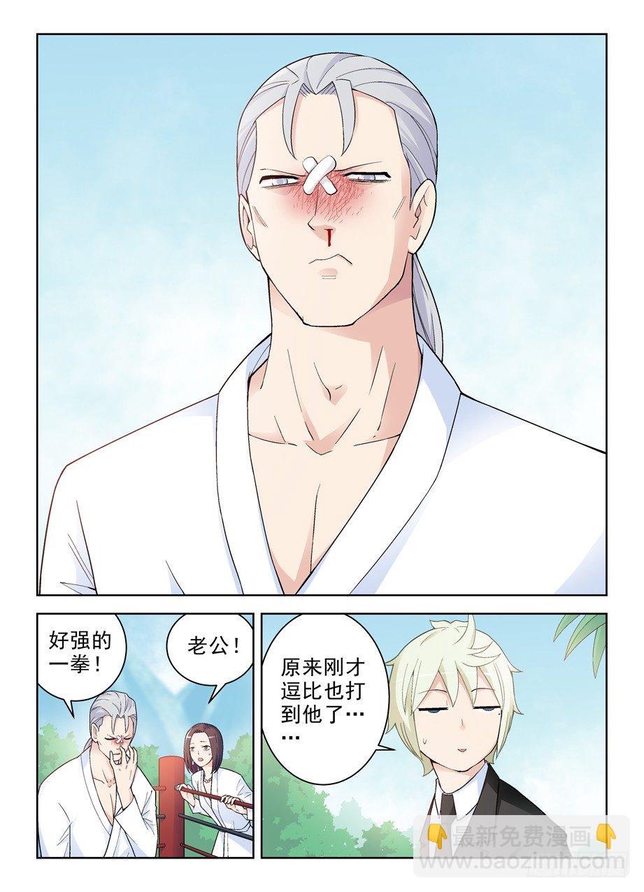 250,打架不光靠能打3