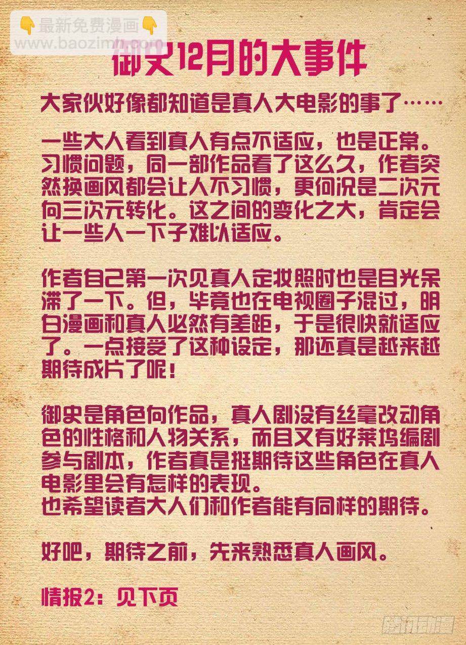 251,我有特殊的辅助技巧12