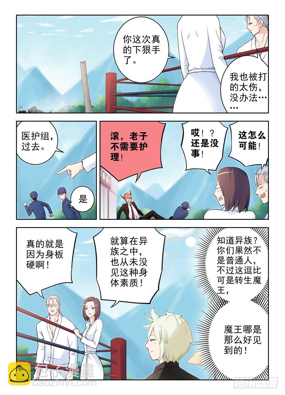 251,我有特殊的辅助技巧2