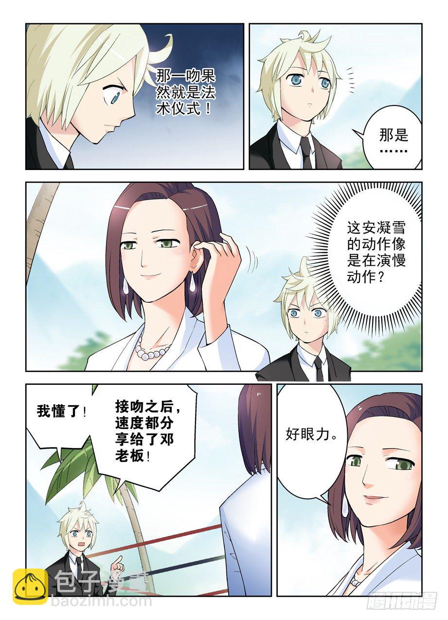 252,速度与激情0