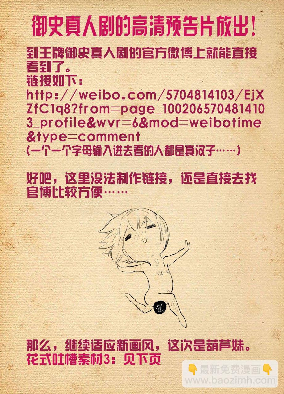 252,速度与激情10