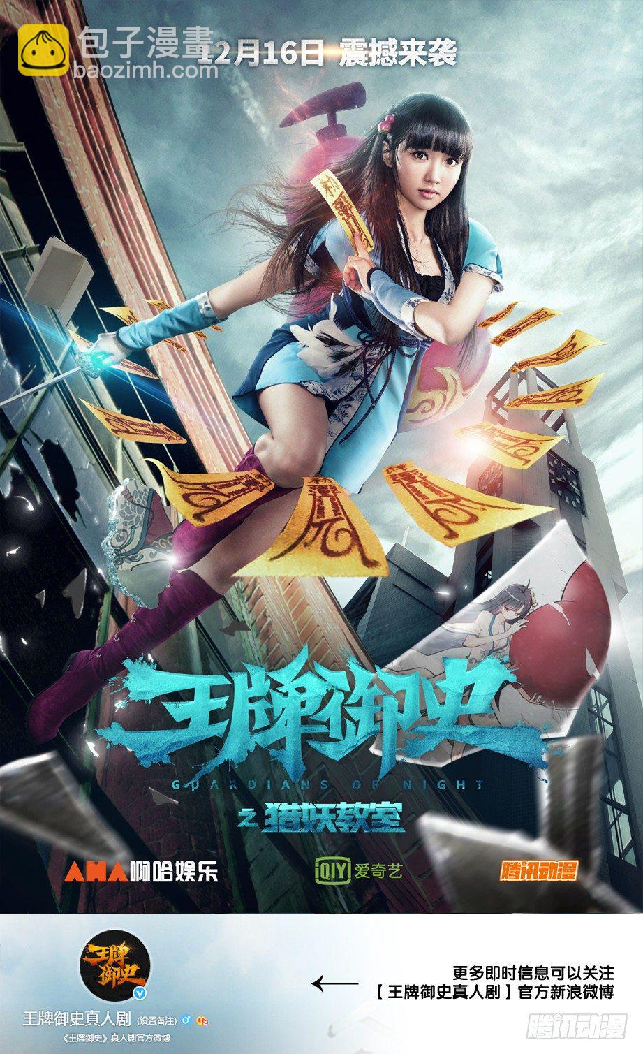 252,速度与激情11