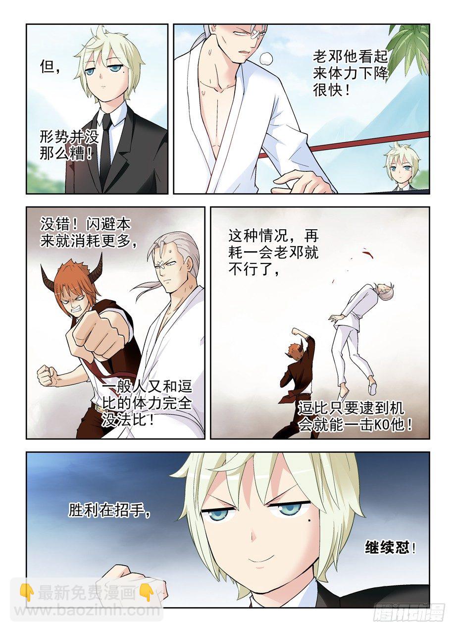 252,速度与激情3
