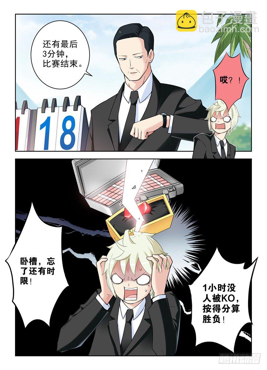 252,速度与激情8