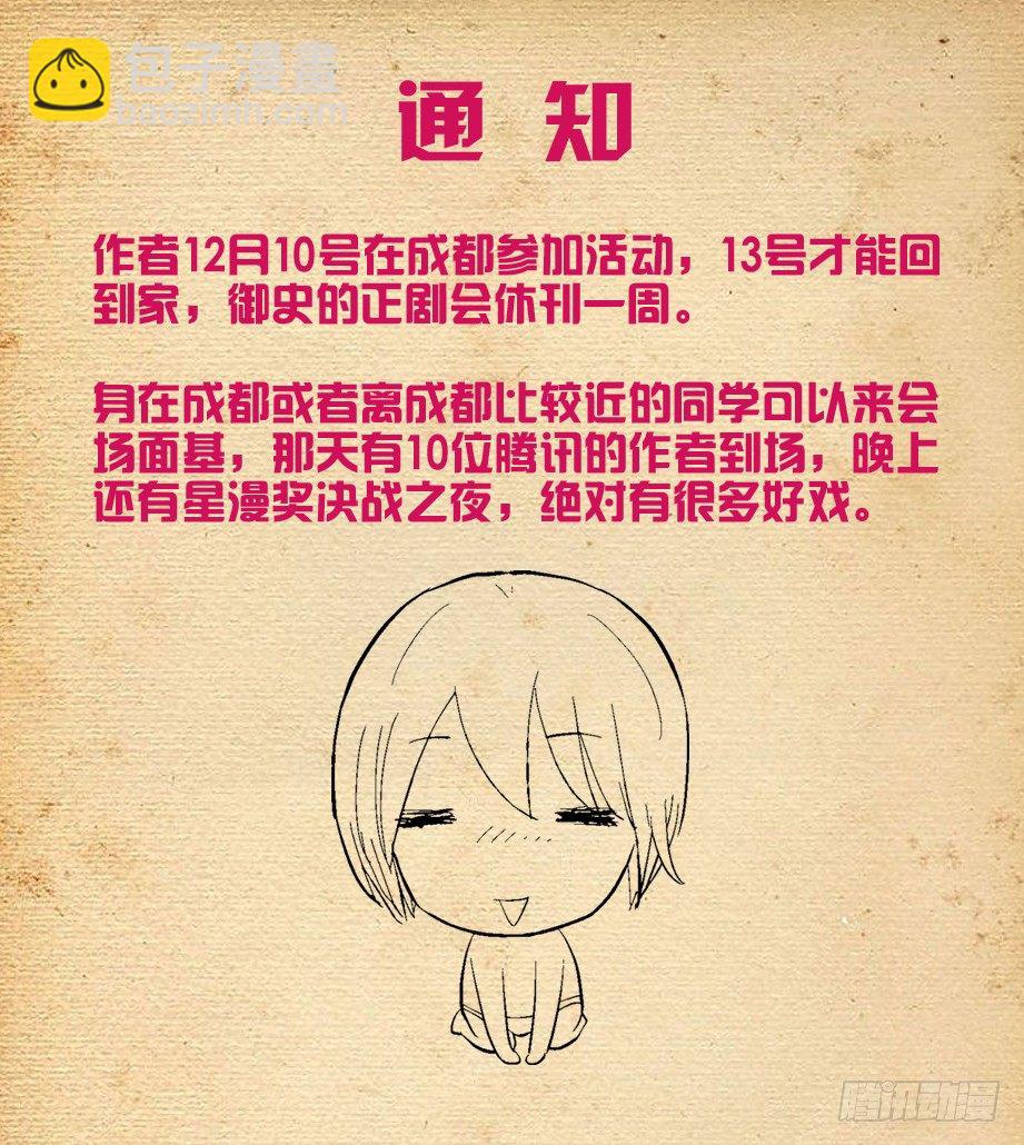 253,最后3分钟的奋斗11