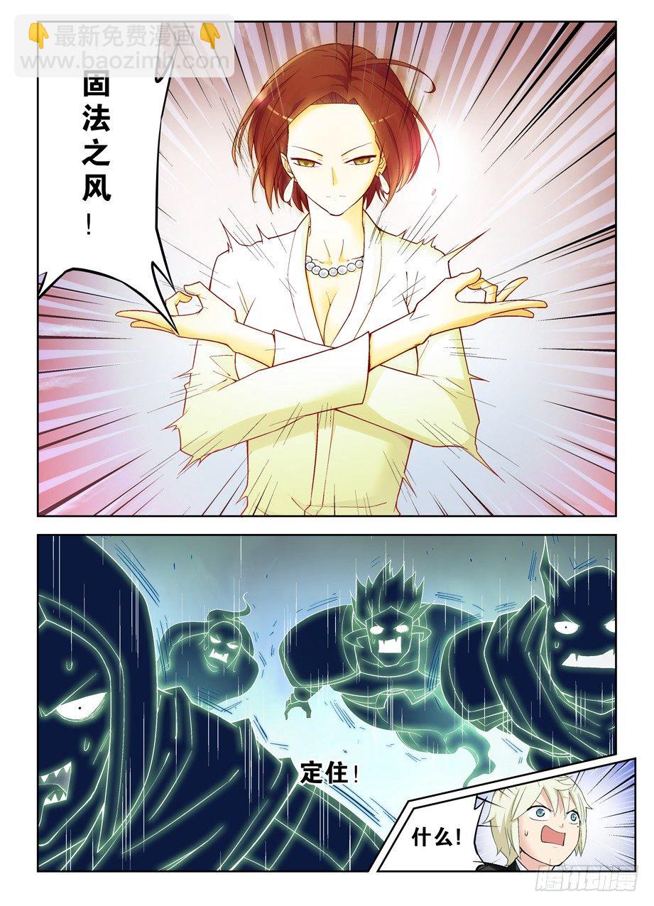 254,砖与控制1
