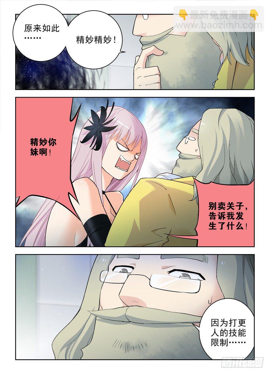 254,砖与控制10