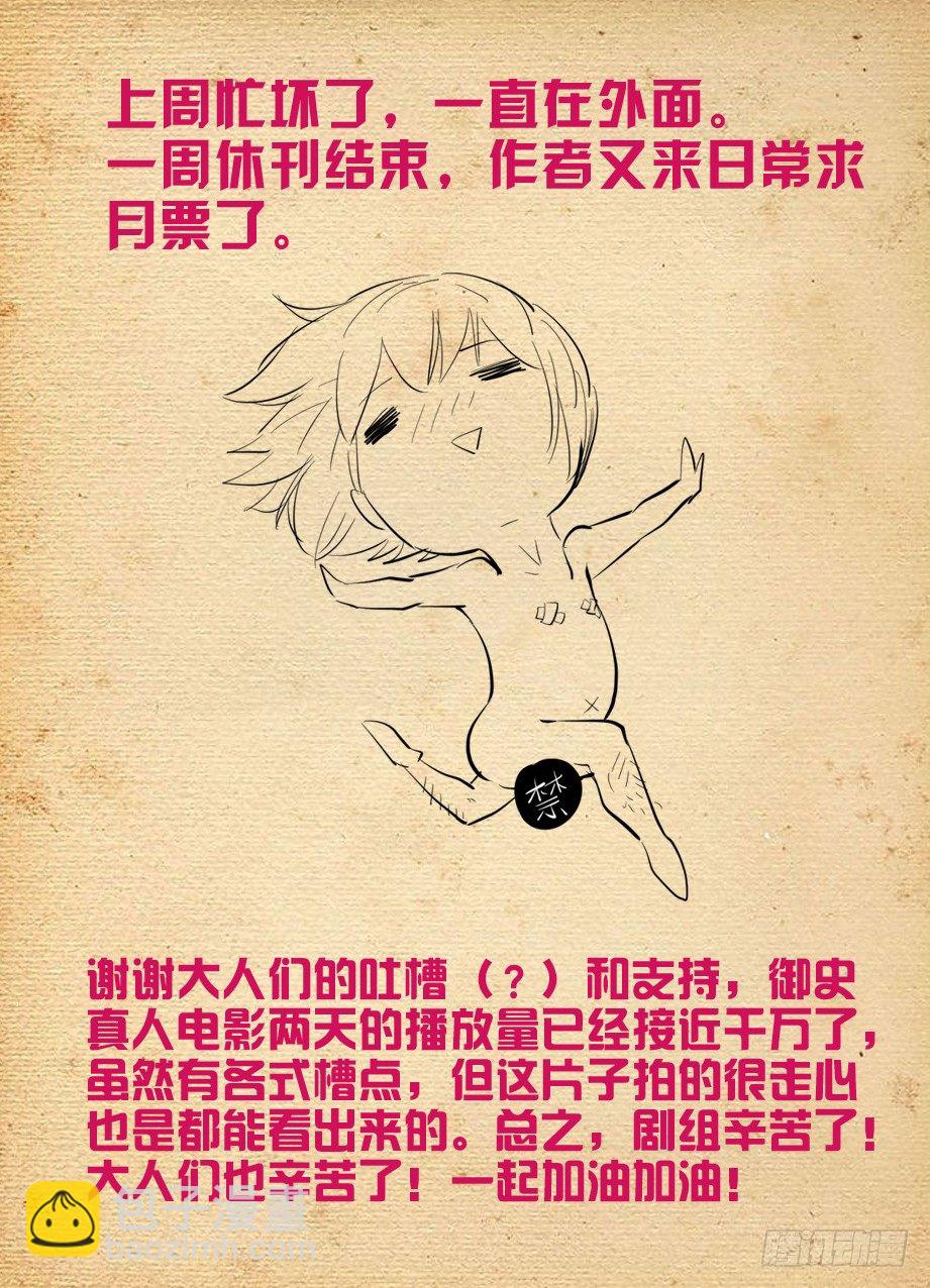 254,砖与控制11