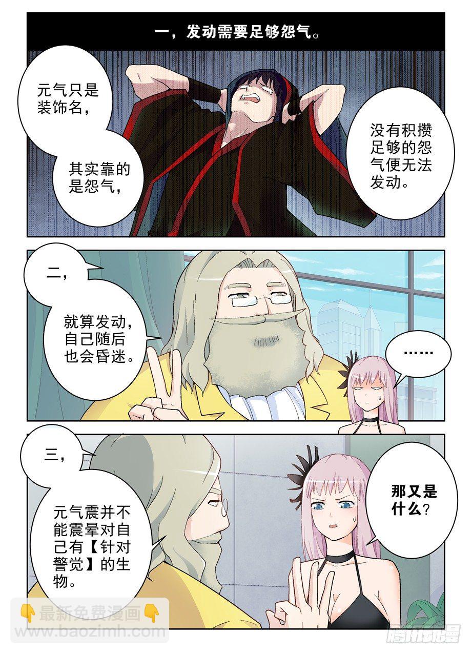 255,自古深情留不住，唯有套路1
