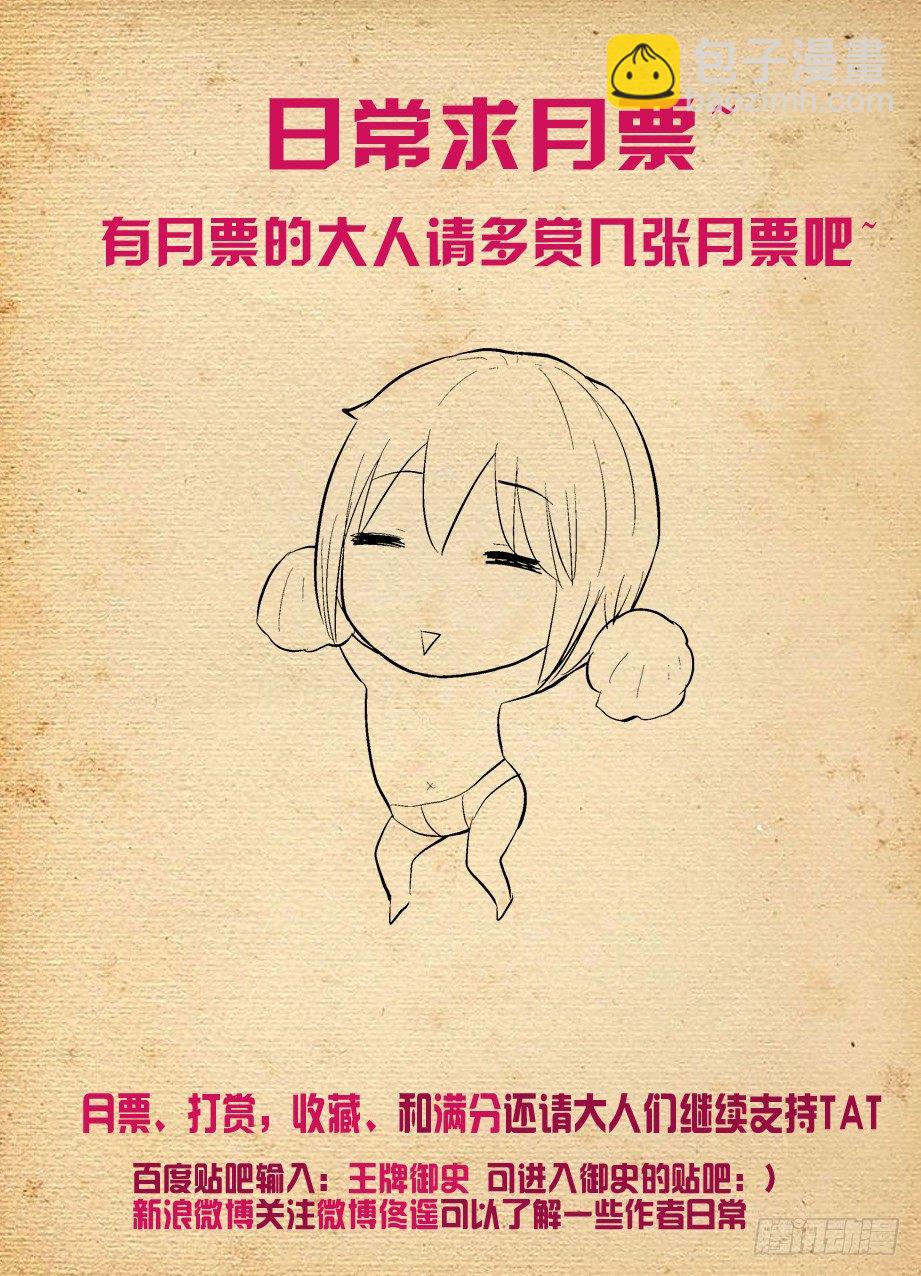255,自古深情留不住，唯有套路11