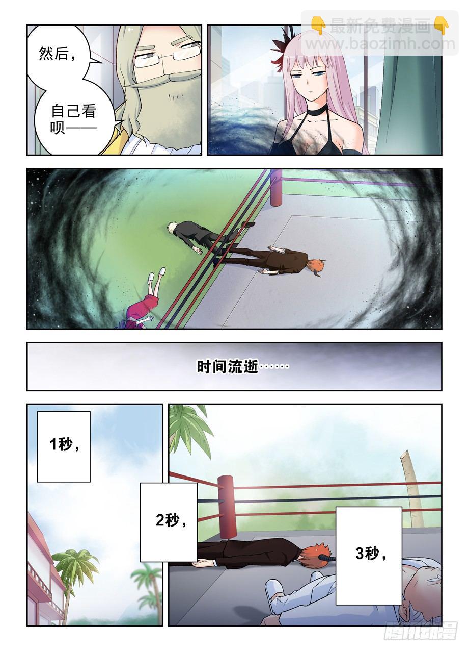 255,自古深情留不住，唯有套路6