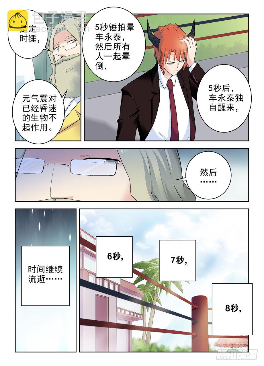 255,自古深情留不住，唯有套路8
