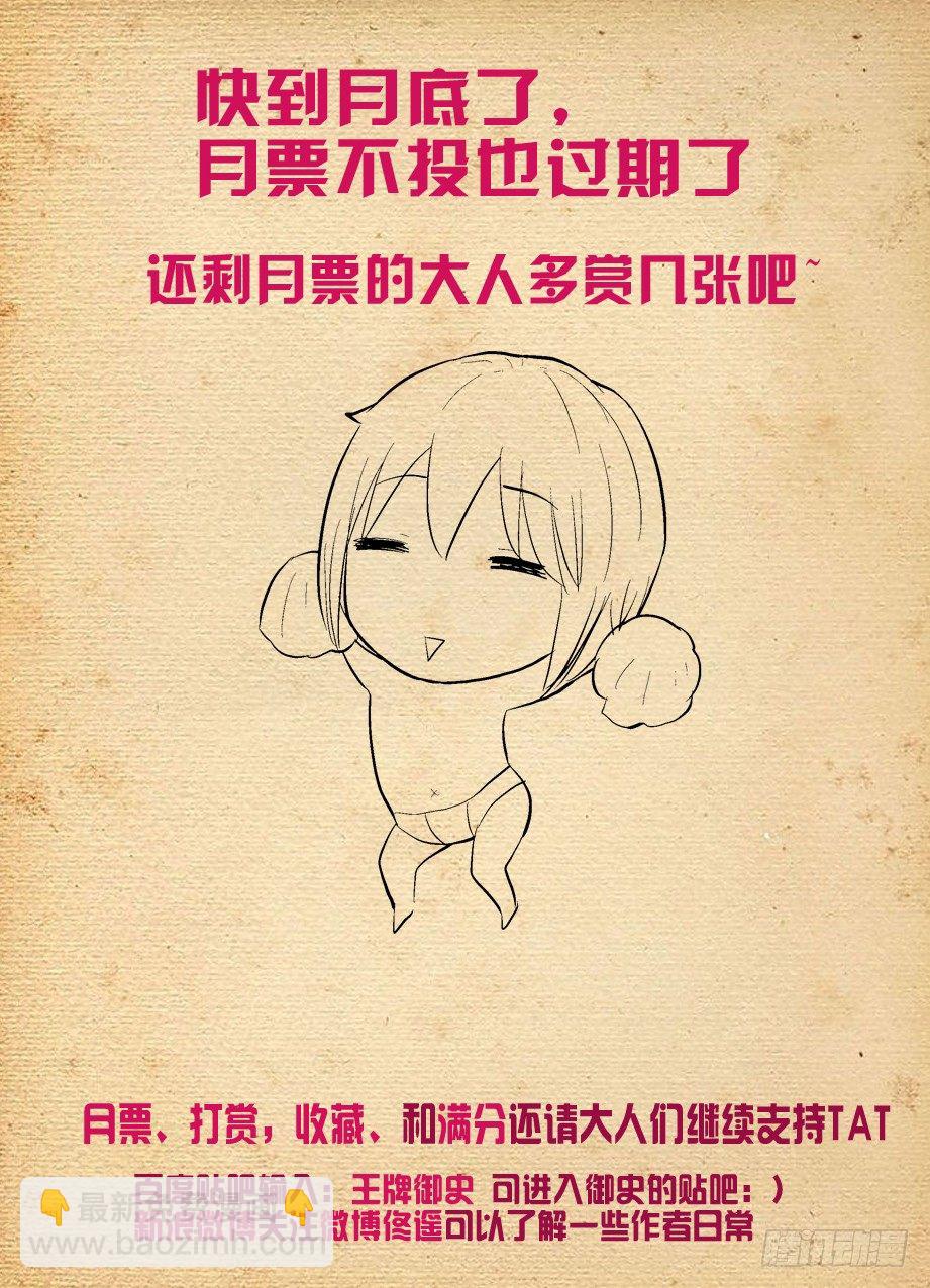 257,山庄的尾声19