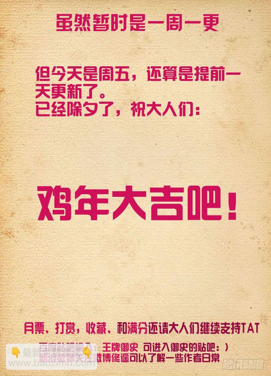 263，那绝逼不是相思树11