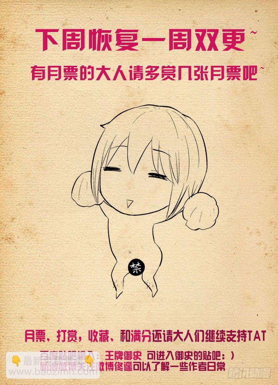264,褐（hè）11