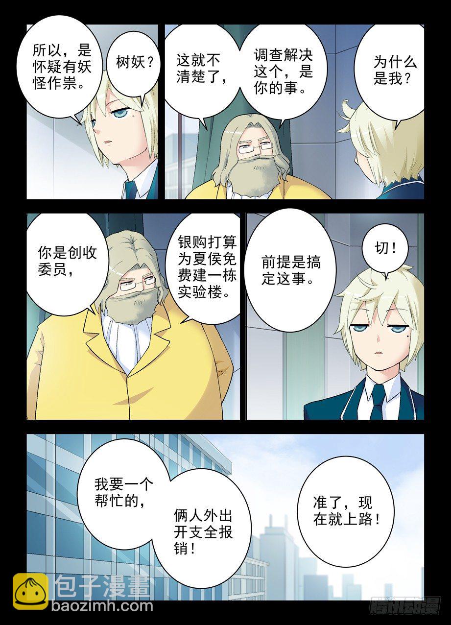264,褐（hè）2