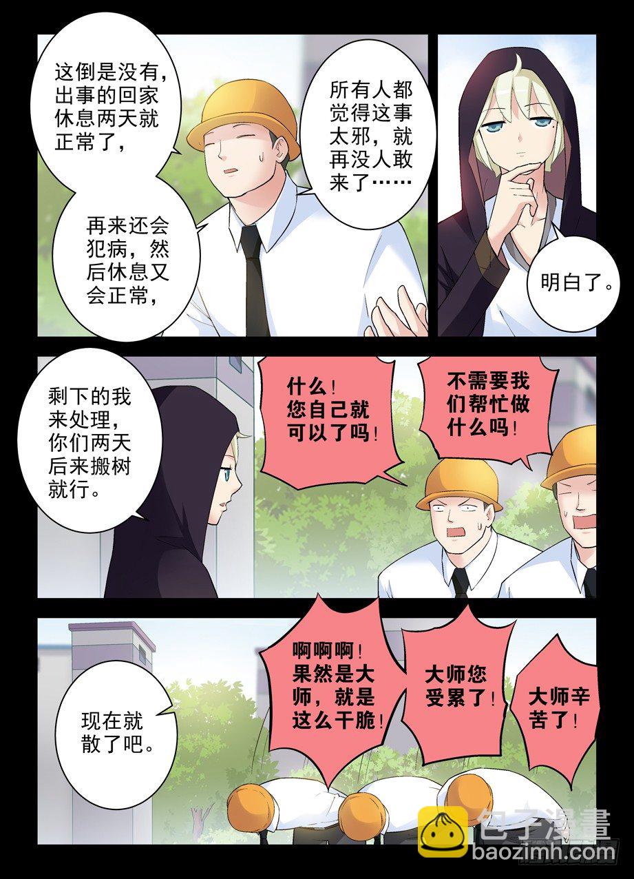 264,褐（hè）7