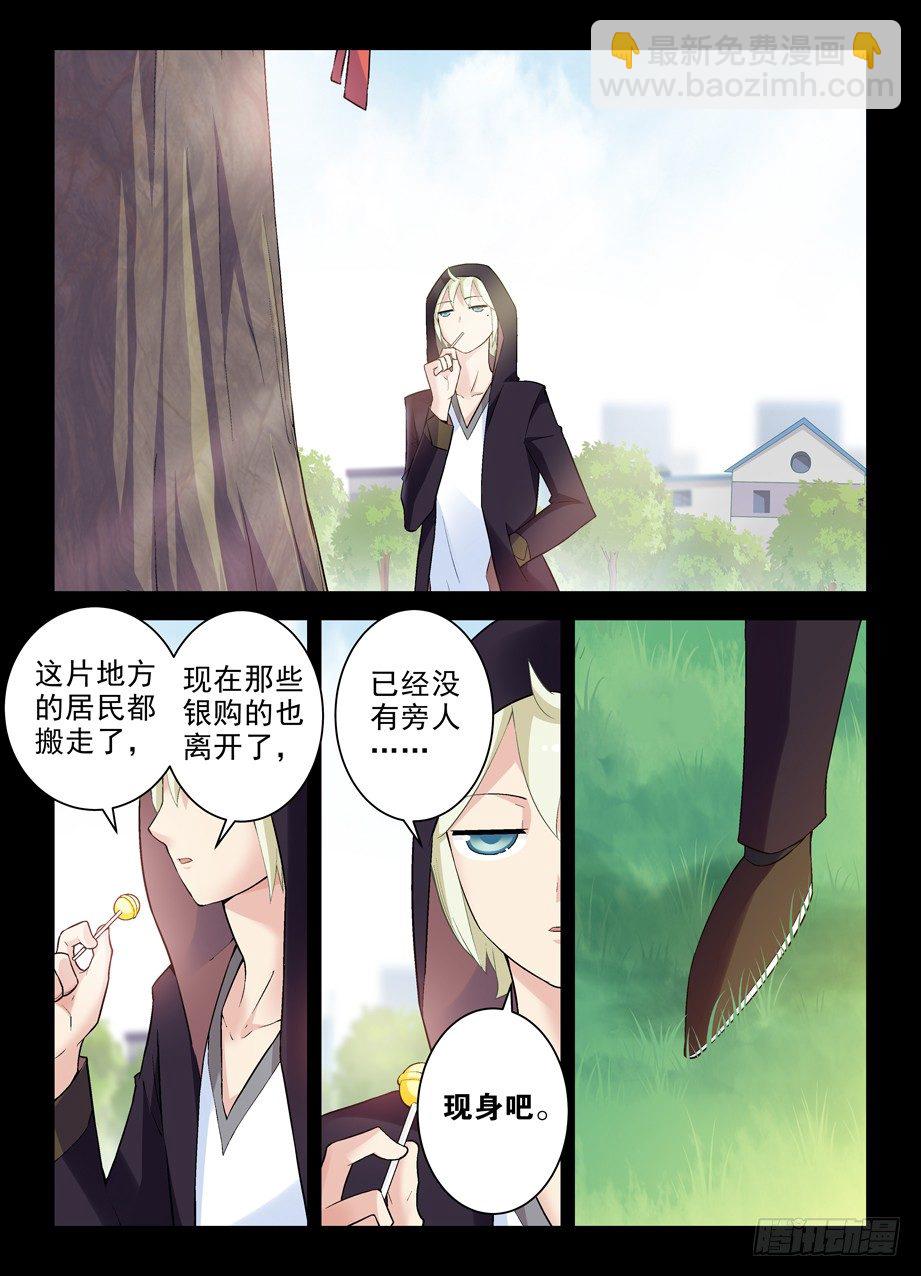 264,褐（hè）8