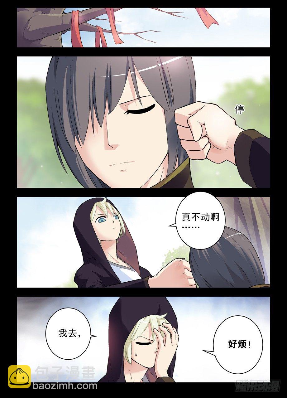 265,茶2
