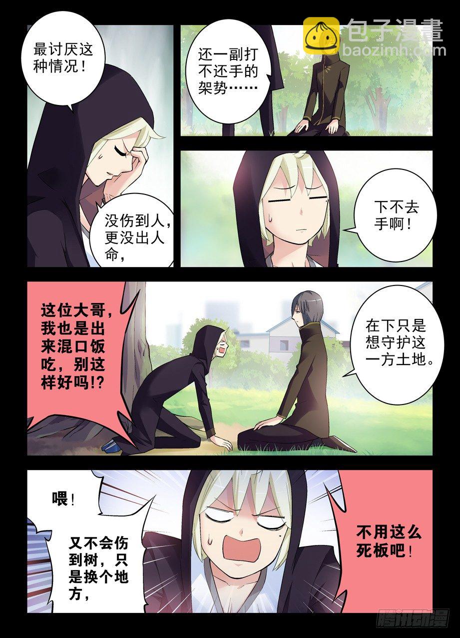 265,茶3