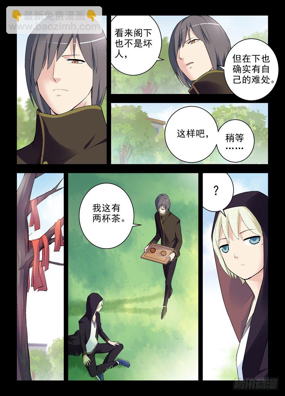265,茶4