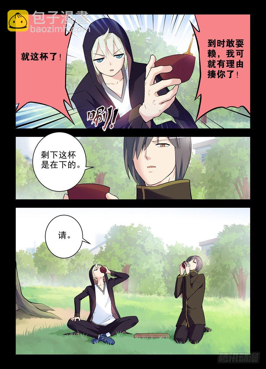 265,茶7