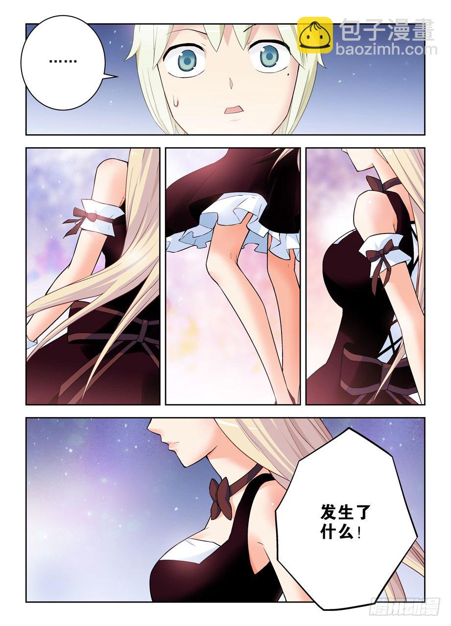266,不X粉才是好艺人！4