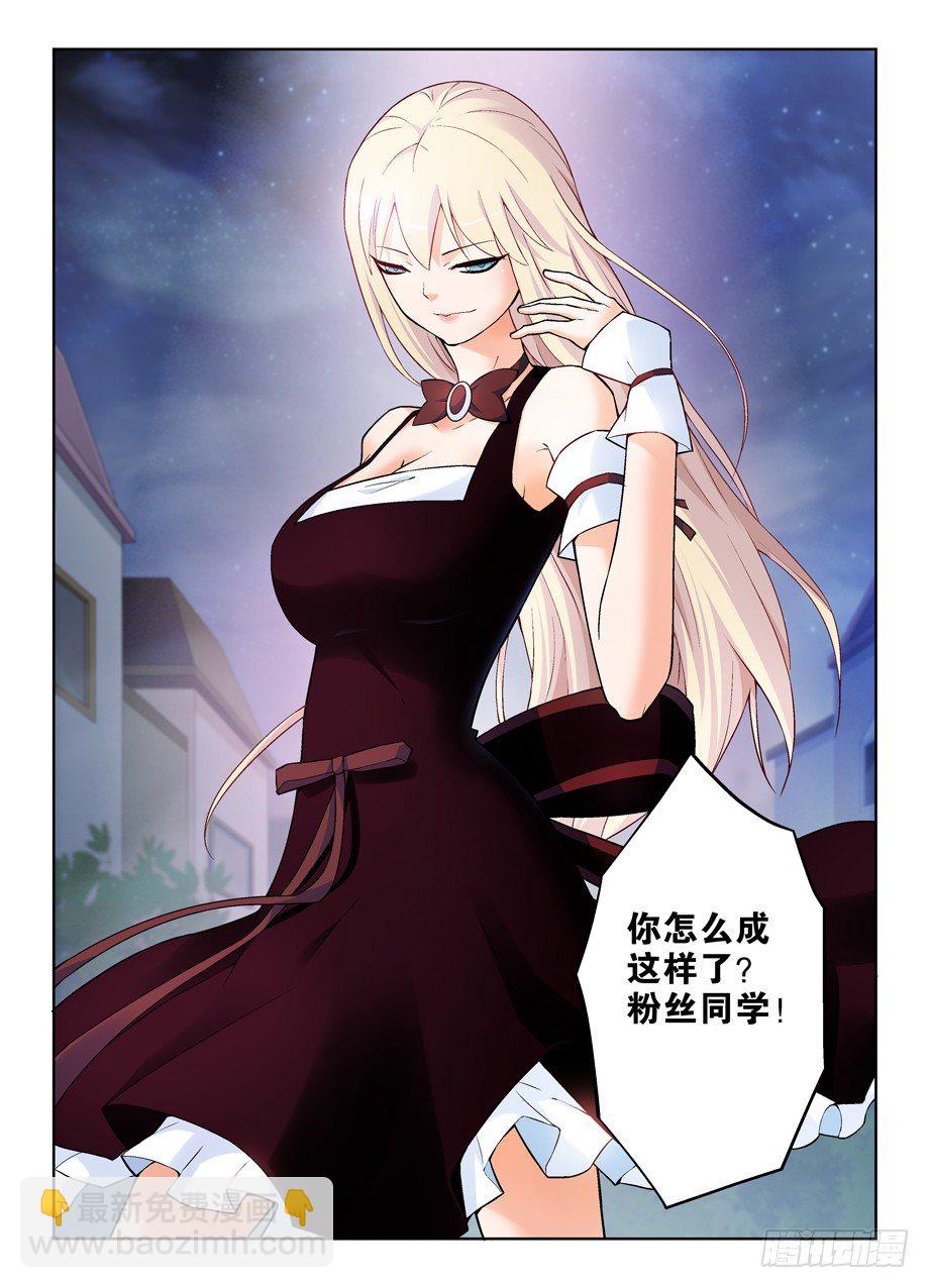266,不X粉才是好艺人！5