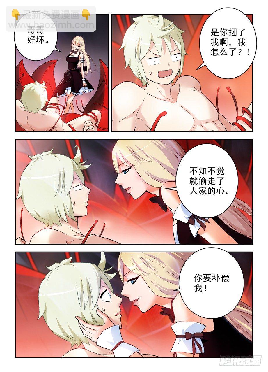 266,不X粉才是好艺人！9