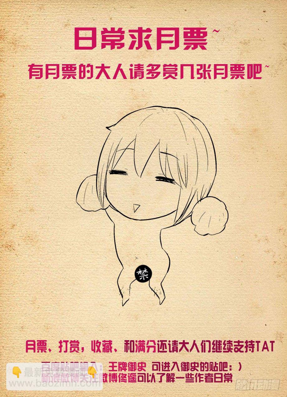 268，是套路还是真诚？10