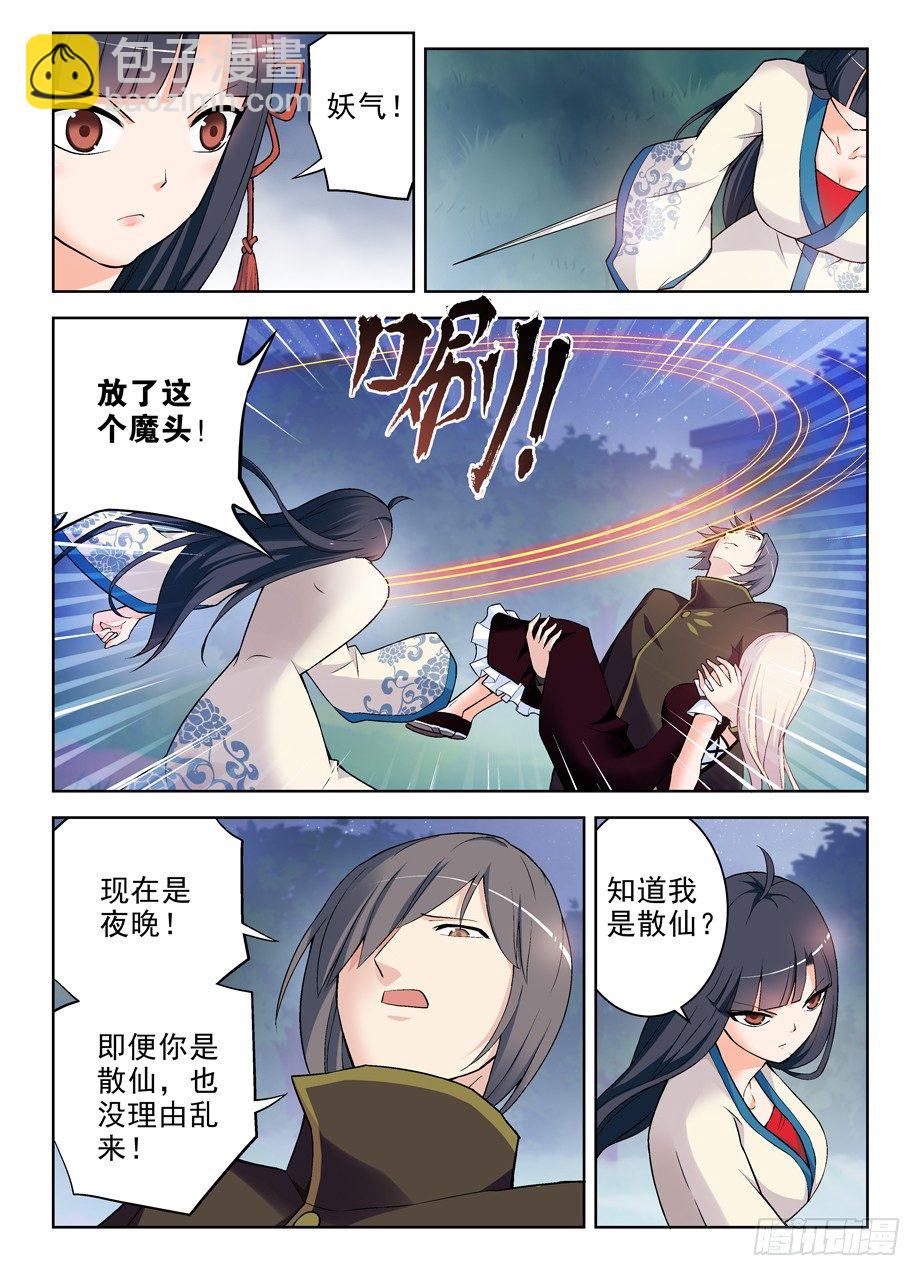 268，是套路还是真诚？3