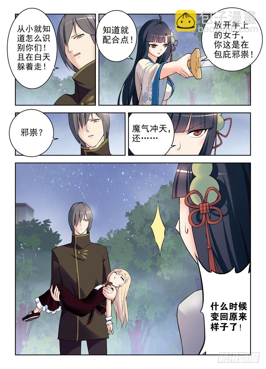 268，是套路还是真诚？4