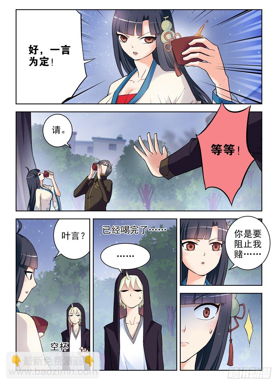 269,专用药粉1