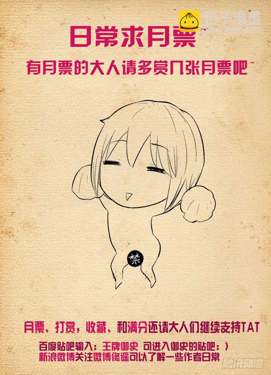 269,专用药粉10