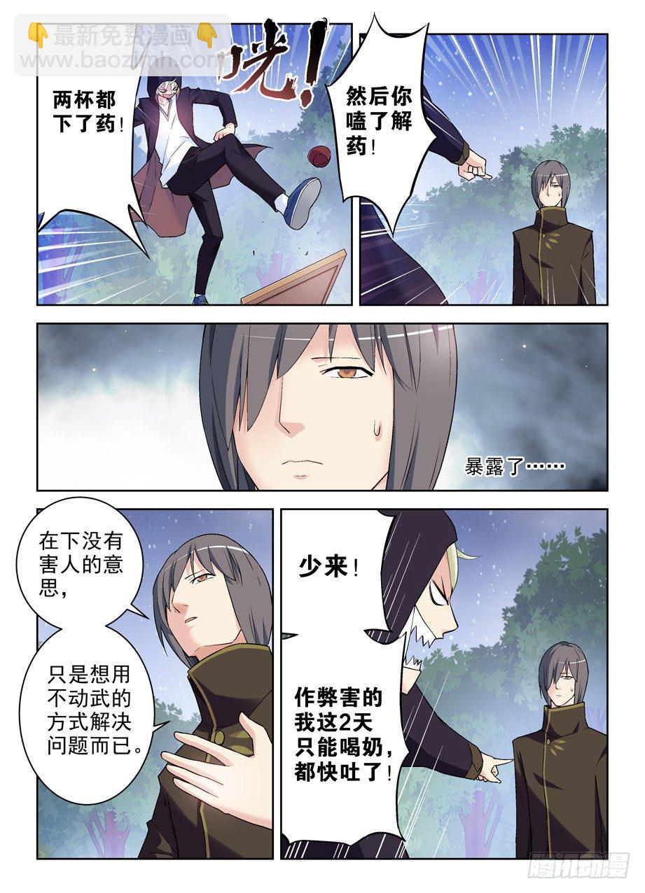 269,专用药粉3