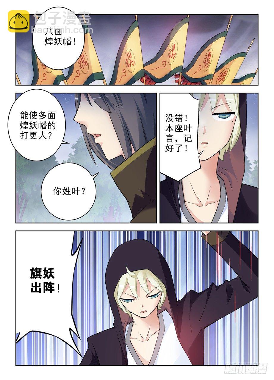269,专用药粉5