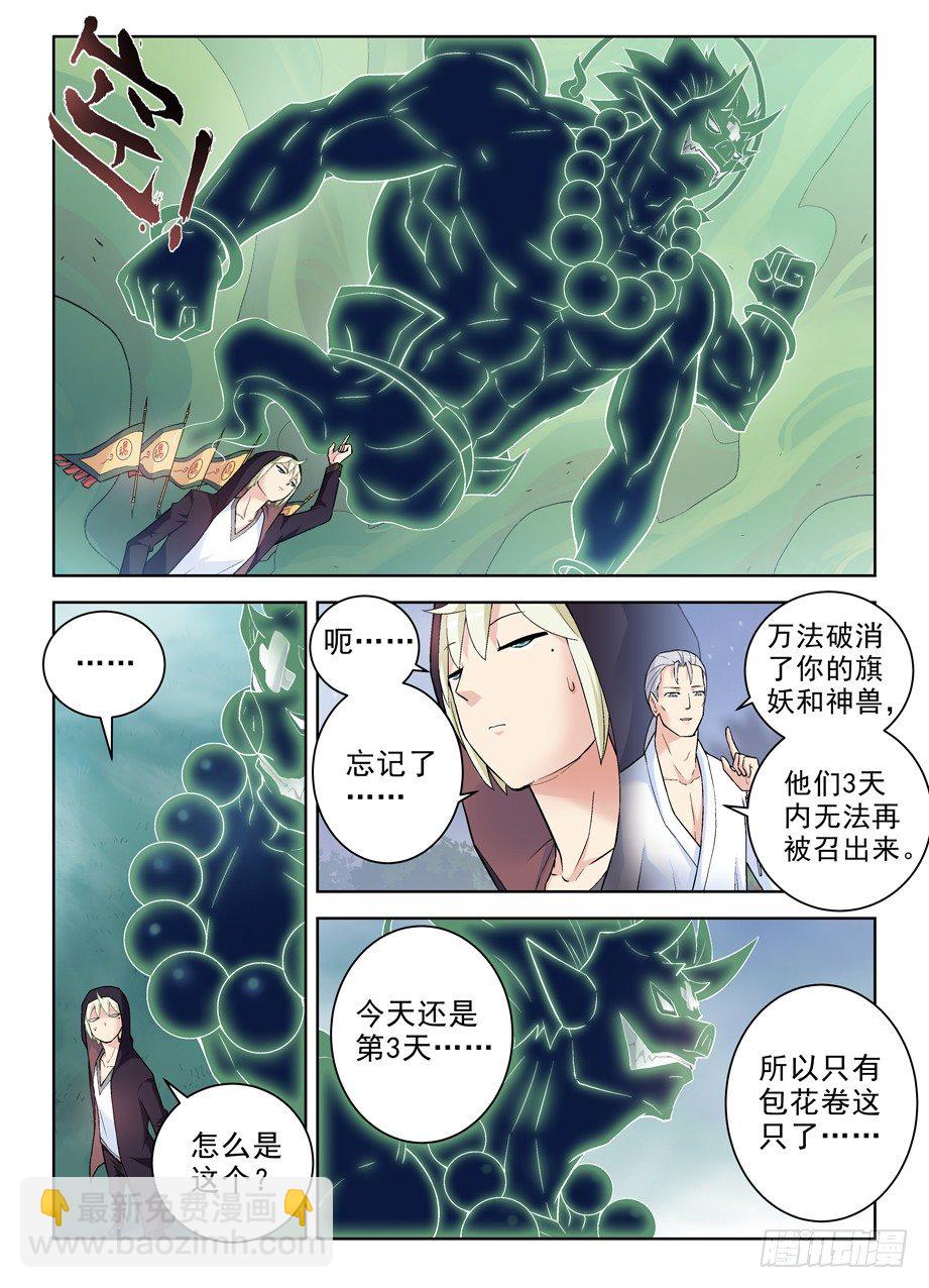 269,专用药粉6