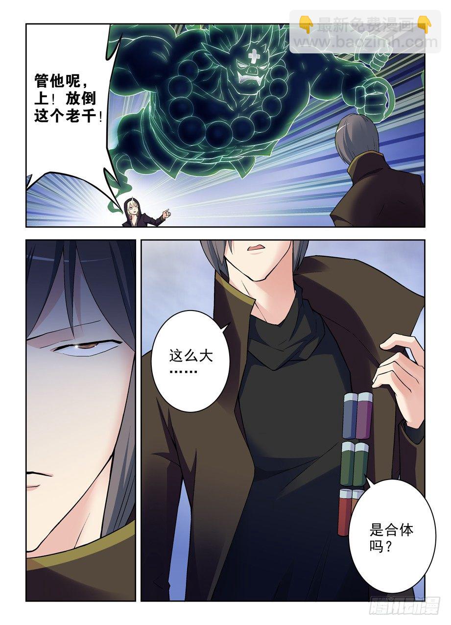 269,专用药粉7