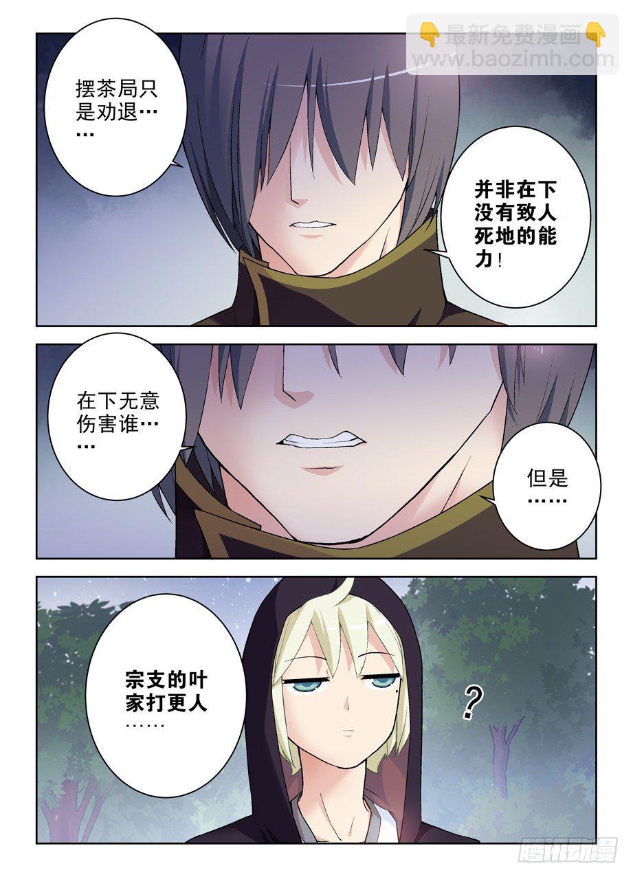 270,所以你到底喂了我什么……1