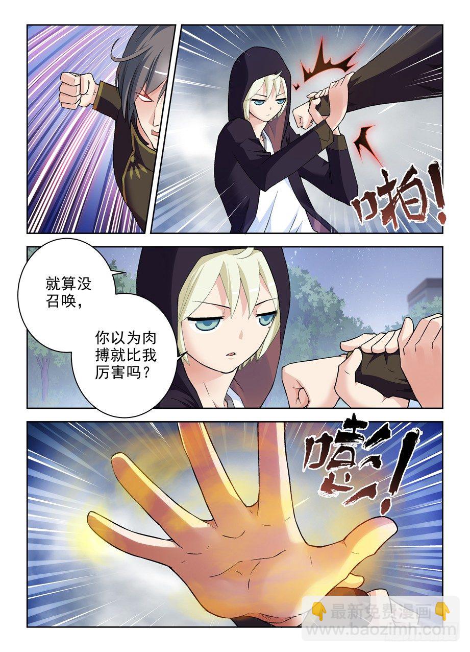 270,所以你到底喂了我什么……3